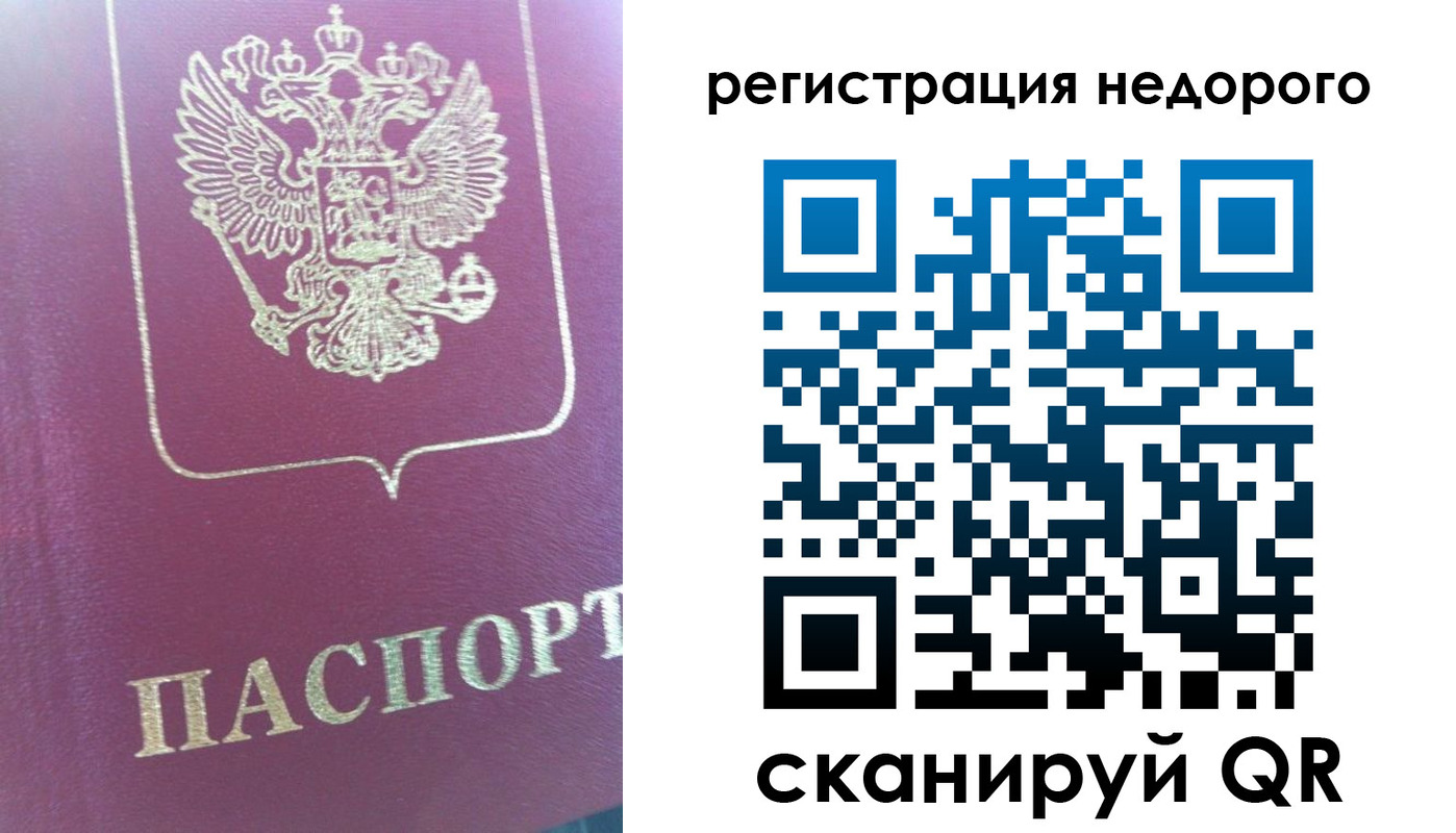 форма 3 в Струнино